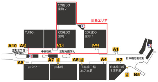 実証実験対象エリア