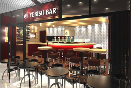 YEBISU BAR エキシティ広島店