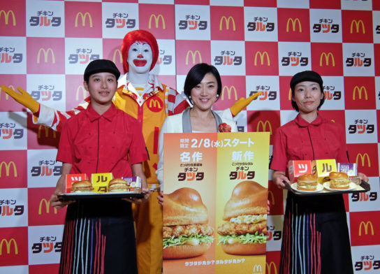 試食イベント