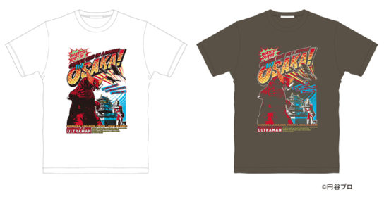 ウルトラマンワールドM78 大阪店Tシャツ