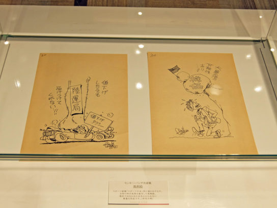 スポーツ日本用に描いた風刺絵