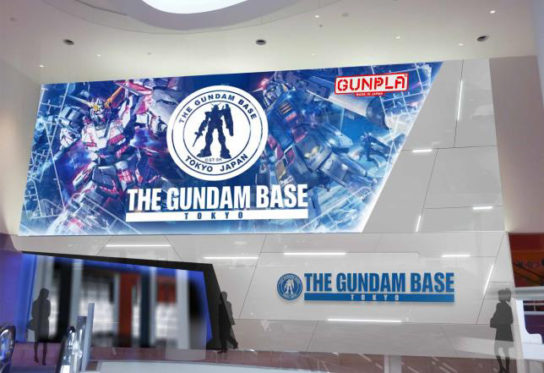 THE GUNDAM BASE TOKYO