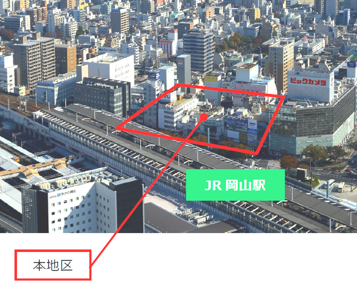 野村不動産／JR岡山駅前市街地再開発に参画