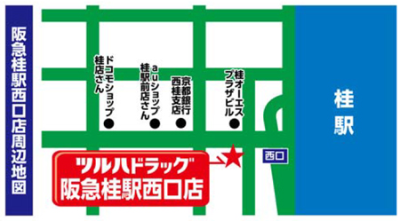 ツルハ／グループで京都府1号店、京都市西京区にオープン