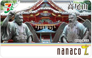 セブン＆アイ／八王子市と地域活性化に関する包括連携協定