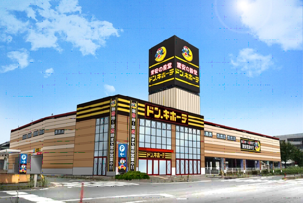 ドン・キホーテ／茨城県筑西市に「ドン・キホーテ下館店」、4月19日オープン