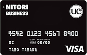 ニトリ／法人・個人事業主対象カードを発行