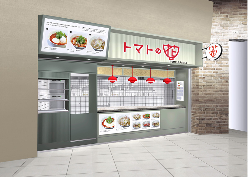 松屋フーズ／初のラーメン新業態をイオンモール日の出に出店