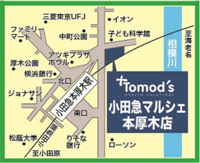 トモズ／「トモズ小田急マルシェ本厚木店」オープン