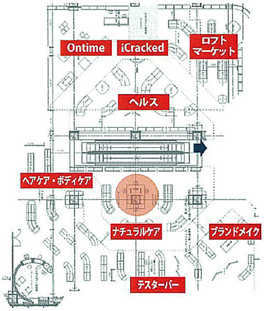 3階フロア