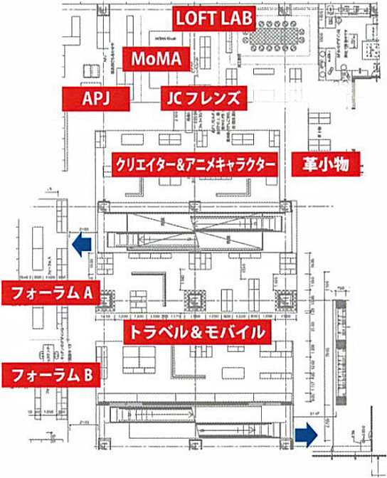 6階フロア