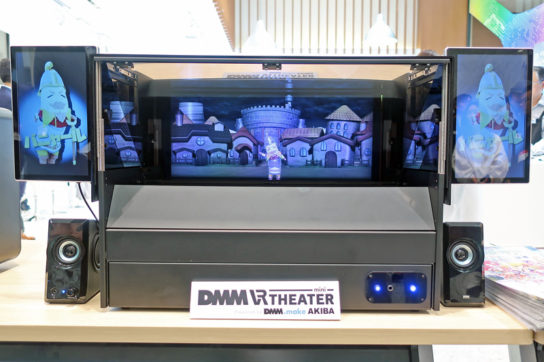 DMMはVR THEATERのミニチュアを出品