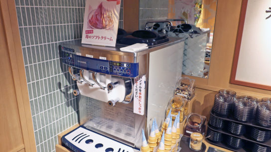 ソフトクリームではイチゴを投入