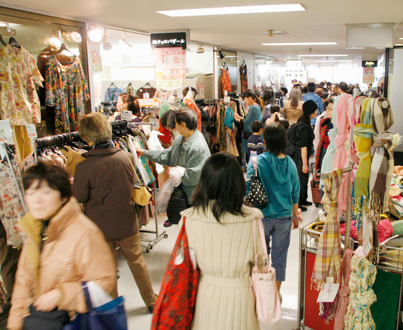 東京卸売センター五反田TOC／一般消費者向け「卸売直売」通販サイト