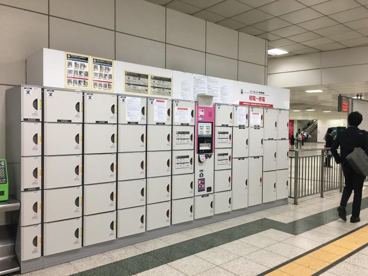 啓文堂書店／京王線の駅コインロッカーでの書籍受取を開始