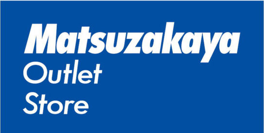 松坂屋アウトレットストア