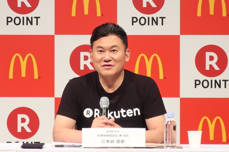 楽天の三木谷会長／アキレス腱断裂も、日本マクドナルドの会見に出席