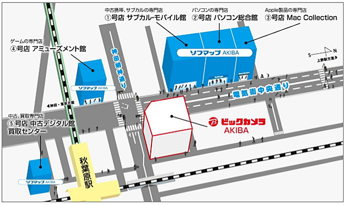 ビックカメラグループ／ビックカメラ秋葉原初出店、ソフマップはニーズ別専門店に