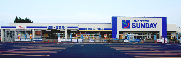 サンデー／青森県三沢市に「三沢南山店」、6月15日オープン