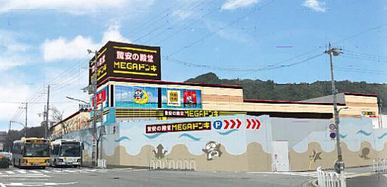 MEGAドン・キホーテ神戸学園都市店