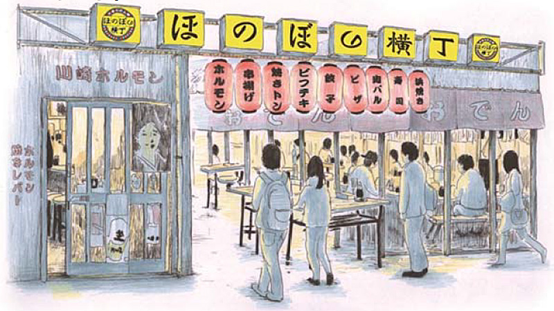 コロワイド／川崎に、9つの専門店を結集した新業態「ほのぼの横丁」