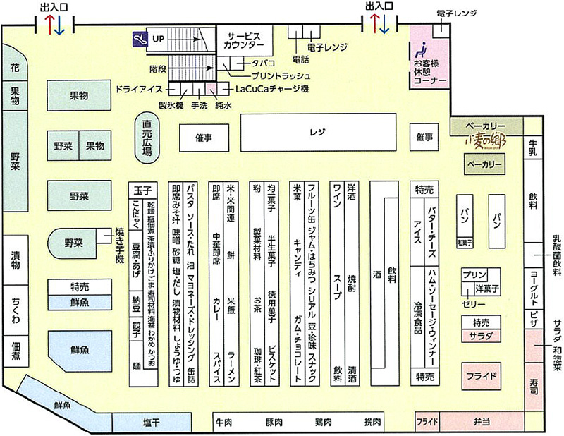 ライフ／京都市伏見区の「伏見深草店」をリニューアル