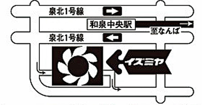 イズミヤ／大阪府和泉市の「和泉中央店」にイートイン56席を導入