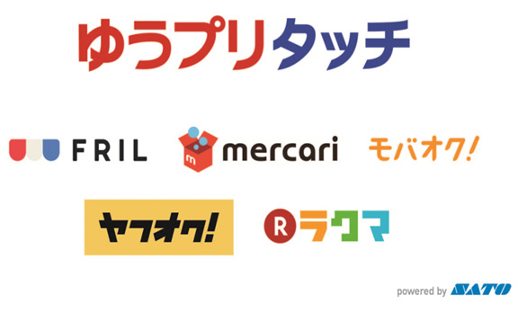 日本郵便／フリマ、オークションサイト向け新サービスを開始