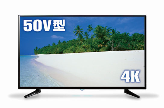 50V型ULTRAHDTV4K液晶テレビ