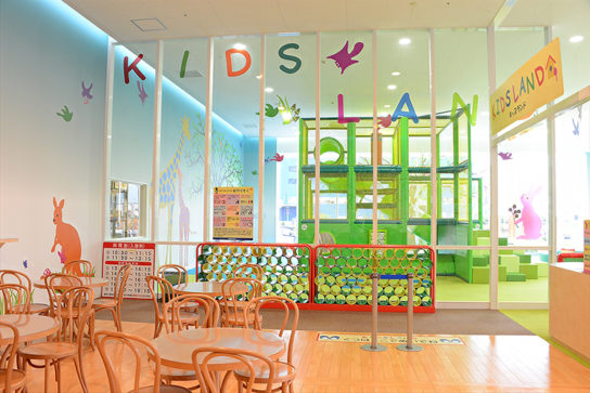 KIDS LAND（キッズランド）