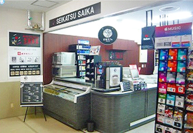 ポプラ／イオンモール内に従業員専用店舗をオープン