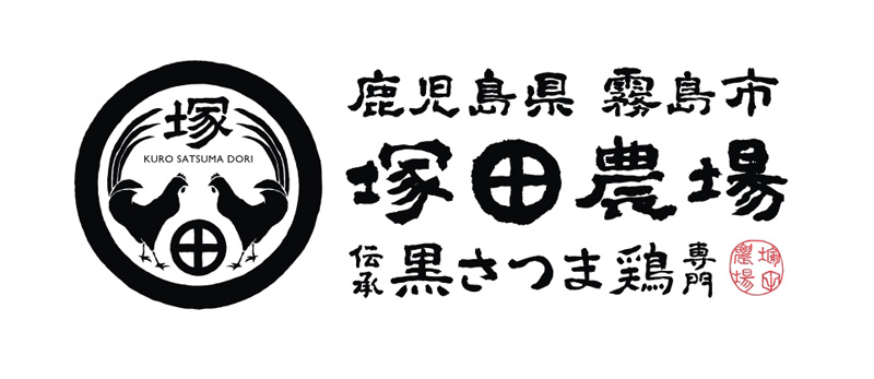 塚田農場／富山駅前に出店、富山に進出