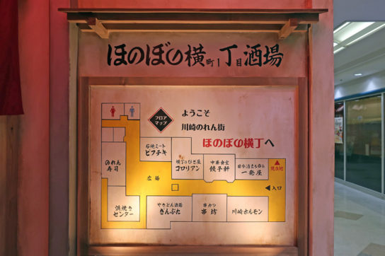 店舗配置図