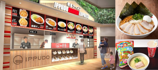 IPPUDO RAMEN EXPRESSマリノアシティ福岡店