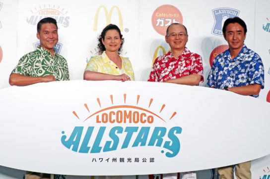 LOCOMOCO ALLSTARS