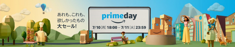 アマゾン／30時間限定「プライムデー」、数十万種類の商品セール