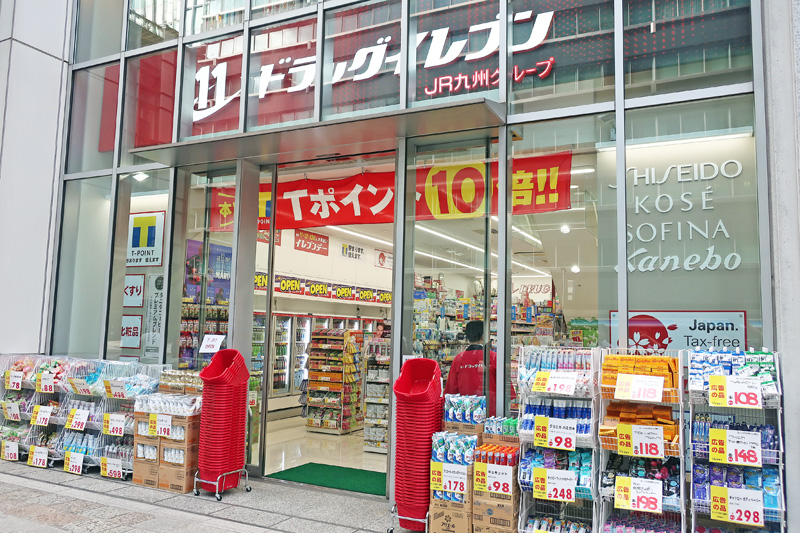 ドラッグイレブン／東京進出で京橋店を出店、3年で都内10店体制へ