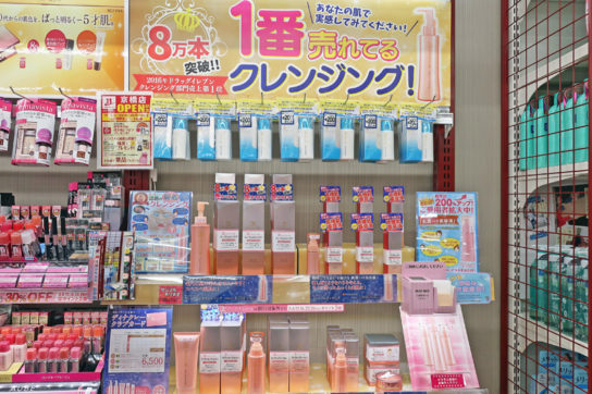 オリジナルブランドの化粧品コーナー
