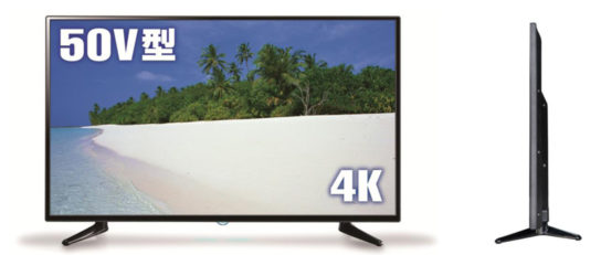 情熱価格PLUS 50V型 ULTRAHD TV 4K液晶テレビ