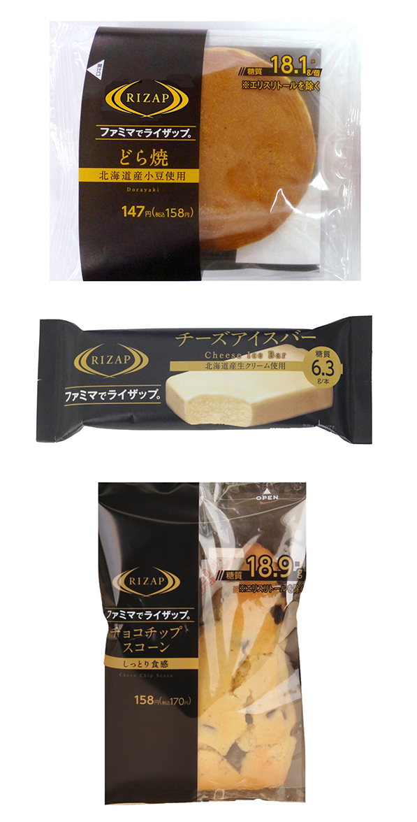 ファミマ／RIZAP監修のチーズアイスバー、どら焼発売