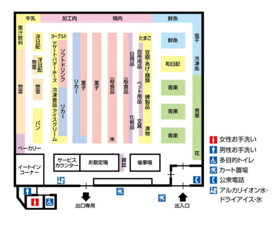 オークワ那賀店のレイアウト