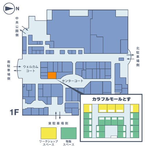 大和リース／佐賀県鳥栖市にソーシャルビジネス目指すショッピングモール