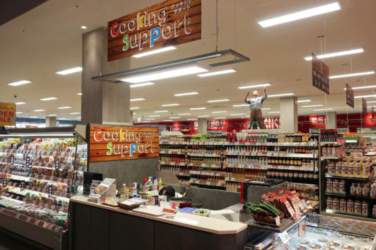 クッキングサポート