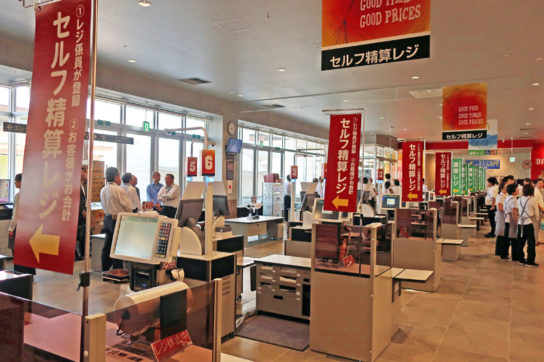 セミセルフレジを導入