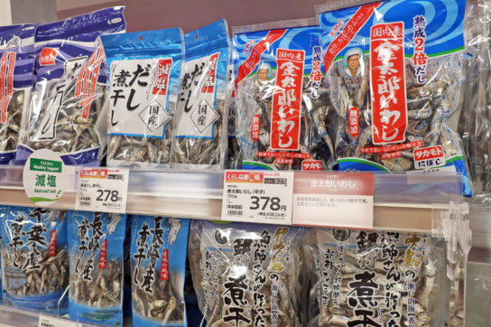 健康に配慮した減塩商品