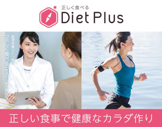 Diet Plus