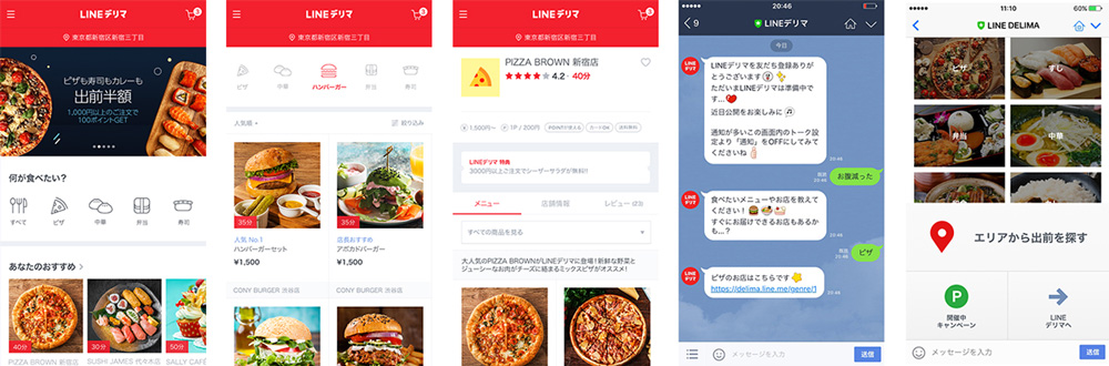 LINE／全国1万4000店からフードデリバリー「LINEデリマ」開始