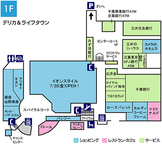 改装予定区画