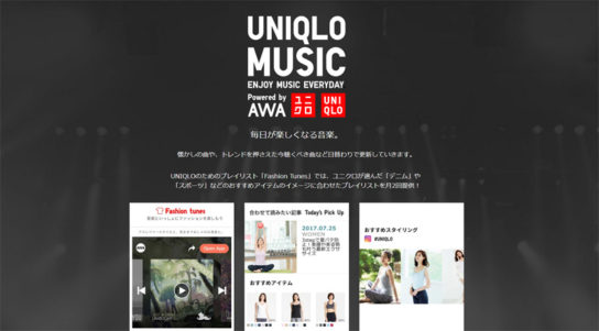 UNIQLO MUSIC