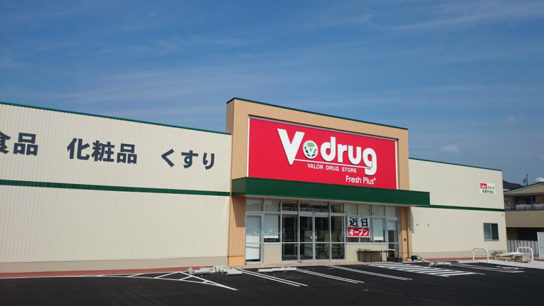 V・drug安城今池店